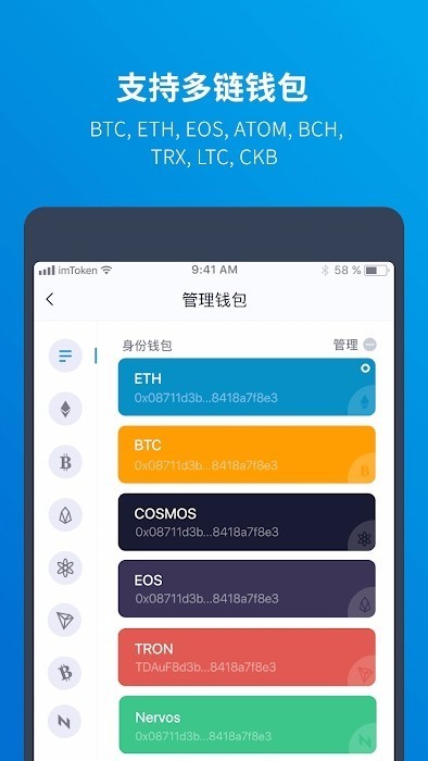 冷钱包页面_冷钱包添加怎么trx