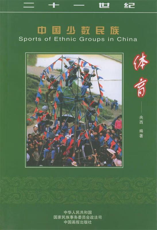 ethnicgroups_ethnic groups