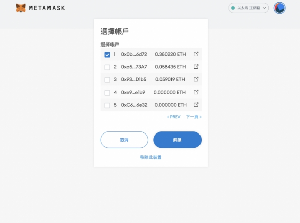 怎么用冷钱包_冷钱包添加怎么trx