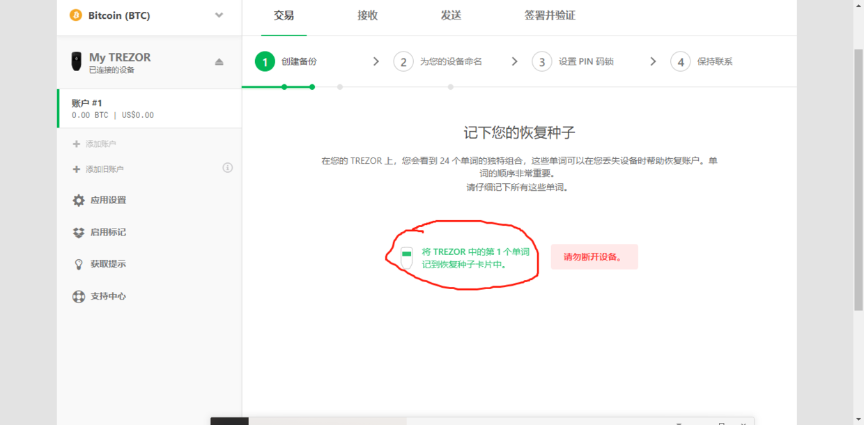 tp钱包没有bnb_tp钱包怎么才能买到bnb