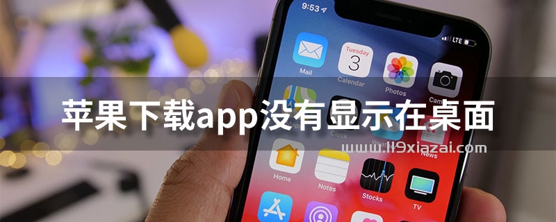 ios下载软件app_iOS下载软件显示国家地区不支持