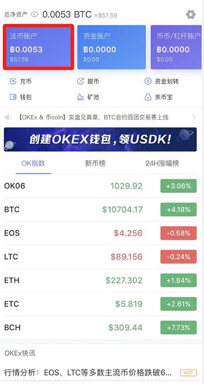 usdt钱包提现人民币_usdt提现到imtoken