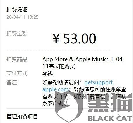 applestore投诉电话_apple store12315投诉