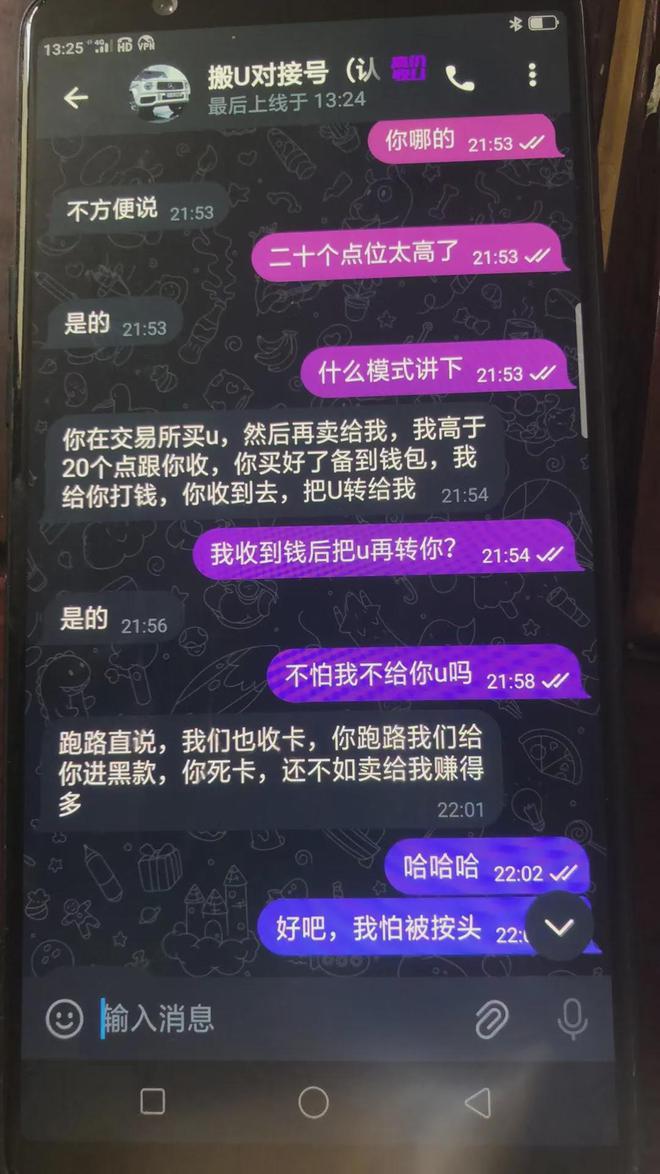 Tp钱包下载_taptap官网下载