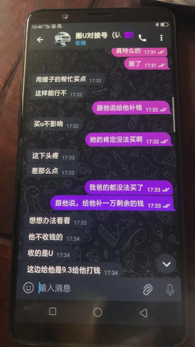 Tp钱包下载_taptap官网下载