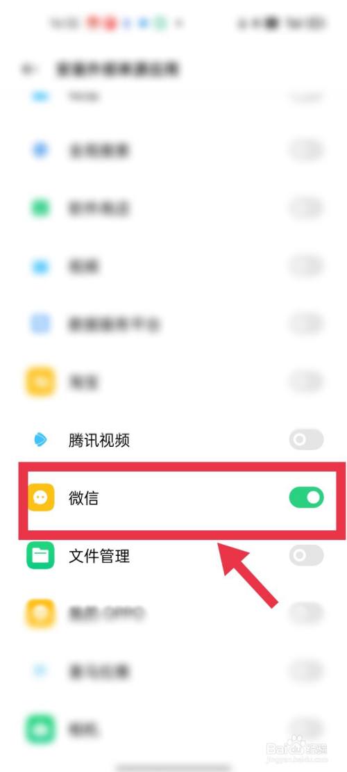 oppo无法下载app怎么办_oppo无法下载软件是怎么回事