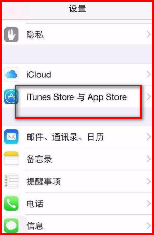 苹果商店无法下载app是怎么回事_iphone无法下载app是什么情况