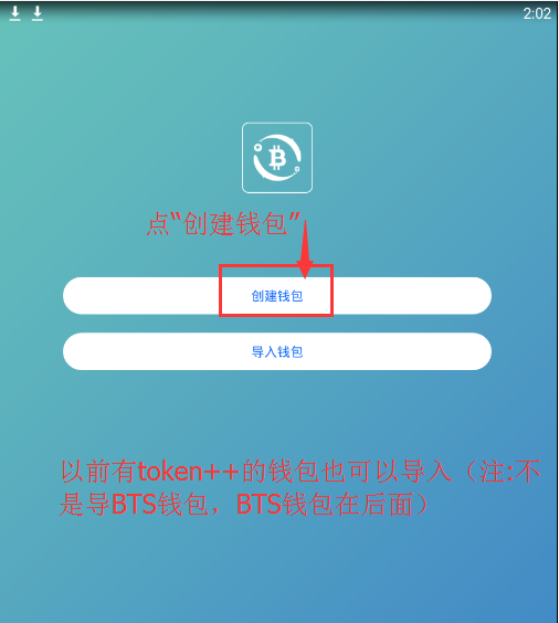 下载token钱包_token钱包的最新下载