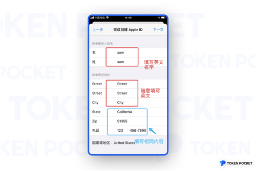 包含TokenPocket中文版下载的词条