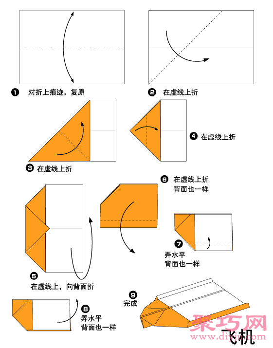 播放所有纸飞机教程_播放纸飞机的折叠过程