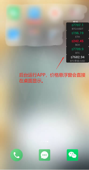 非小号最新app官方下载_非小号最新app官方下载骗局是真的吗