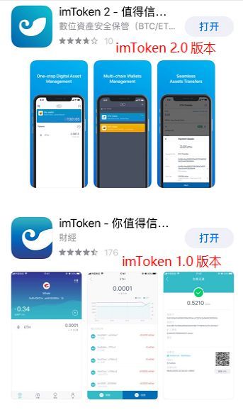 包含imtoken钱包新版本里副钱包的词条