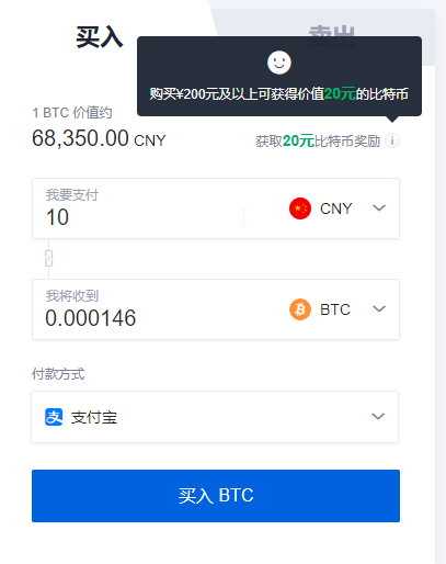 比特币怎么买app_比特币怎么买在哪里买比较安全