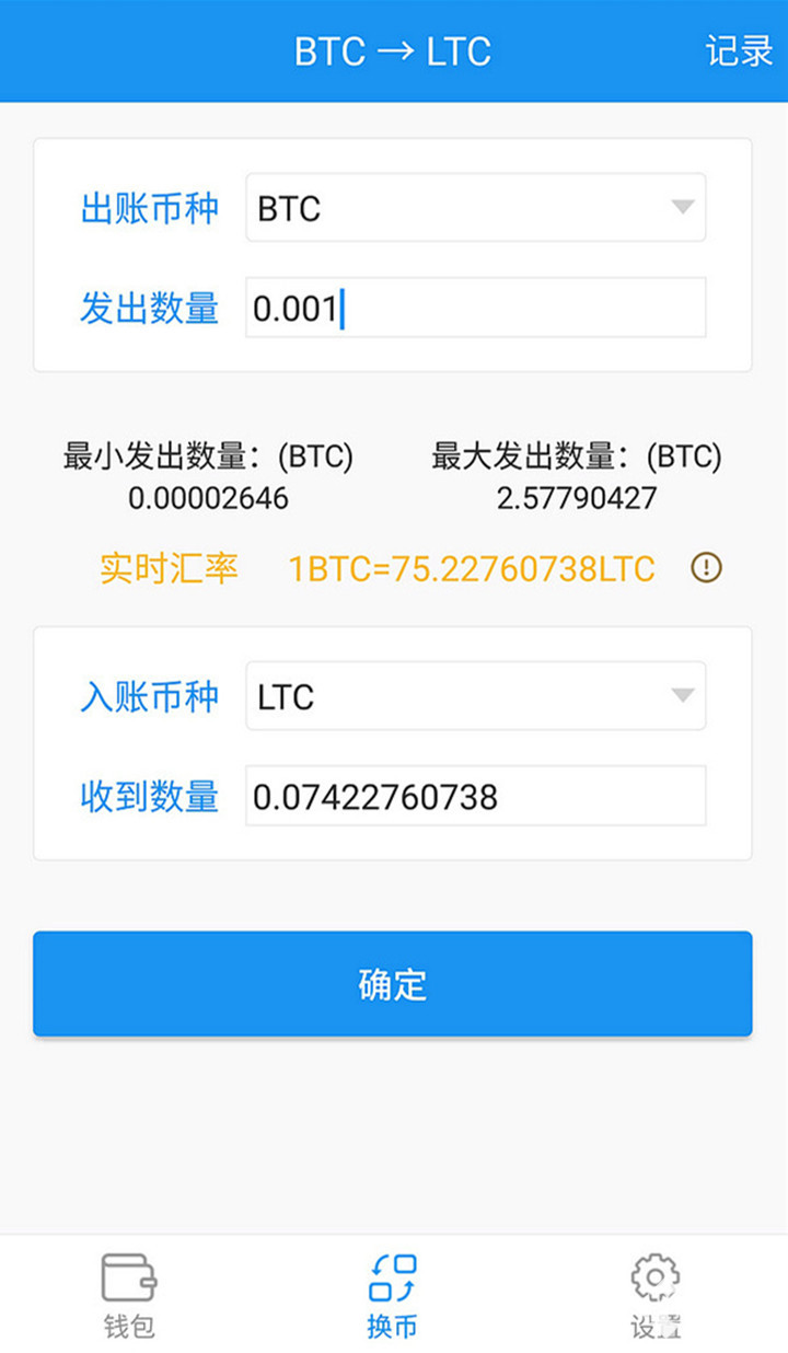 imtoken怎么变现成人民币_imtoken怎么trx提现人民币