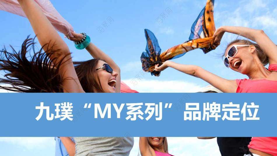 my品牌系列产品_mysophobia品牌介绍