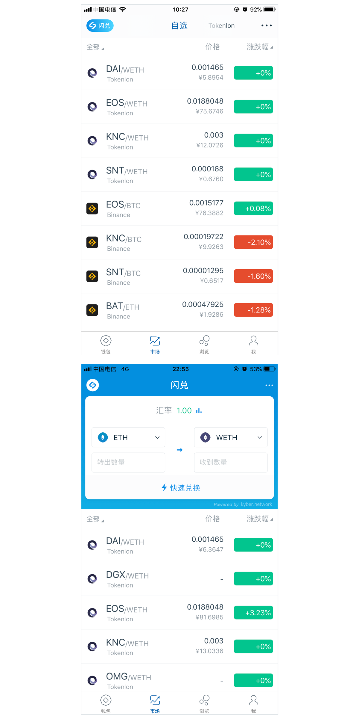 imtoken钱包官网下载_imtoken官方正版官网入口