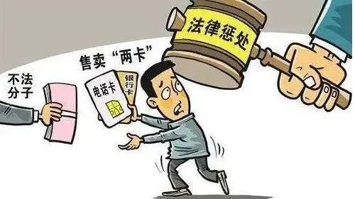 买卖usdt赚差价犯法吗_买卖usdt赚差价犯法吗收到不法资金违法吗