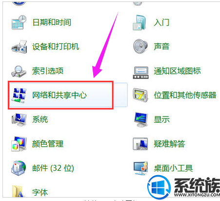 台式电脑怎么调出WLAN_台式电脑怎么调出wifi连接