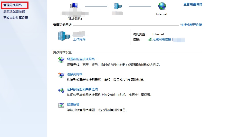 怎么查看win7电脑有没有无线网卡_怎么查看win7电脑有没有无线网卡插口