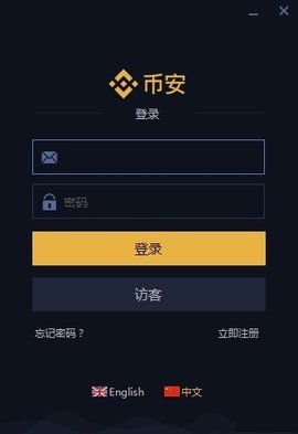 欧意交易所app官方下载安装_欧意交易所app官方下载安装最新版苹果手机