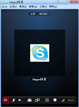 skype怎么读音发音英语_skype for business怎么读