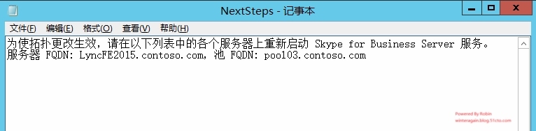 skypeforbusiness是什么软件,怎么卸载的简单介绍