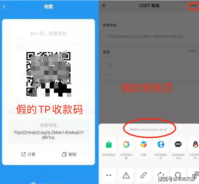 tb钱包的币怎么转出来啊图片教程_tb钱包的币怎么转出来啊图片教程下载