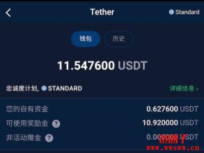 国外购买usdt_国外购买奢侈品回国要交税吗