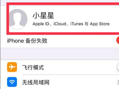 applestore怎么读音_applestore英文怎么读