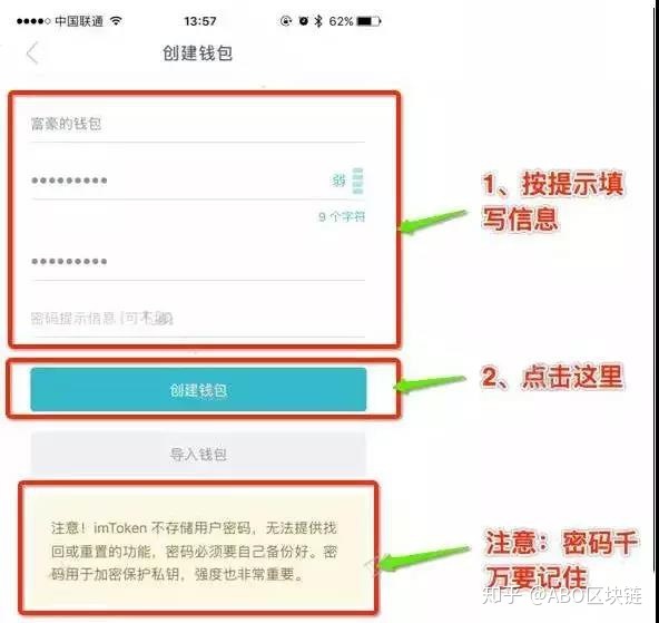 imtoken钱包清退公告_imtoken钱包看不到资产