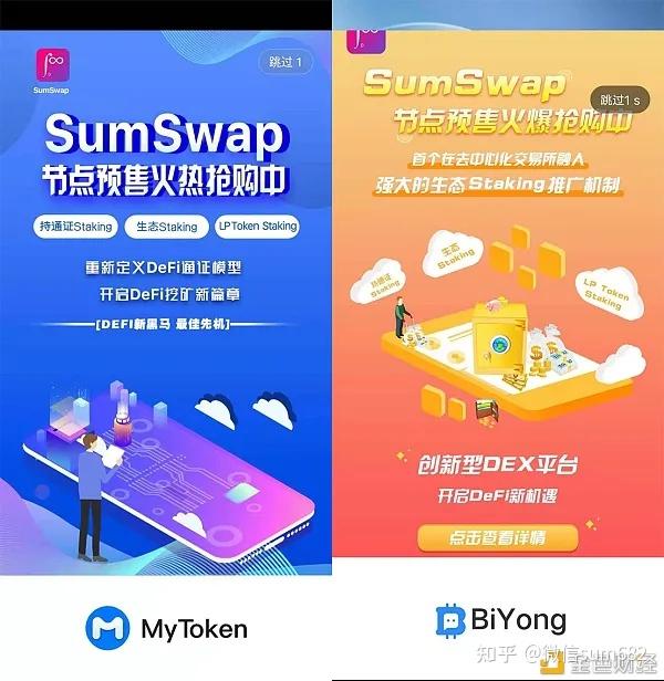 MyToken官网app下载_mytokennews官网下载