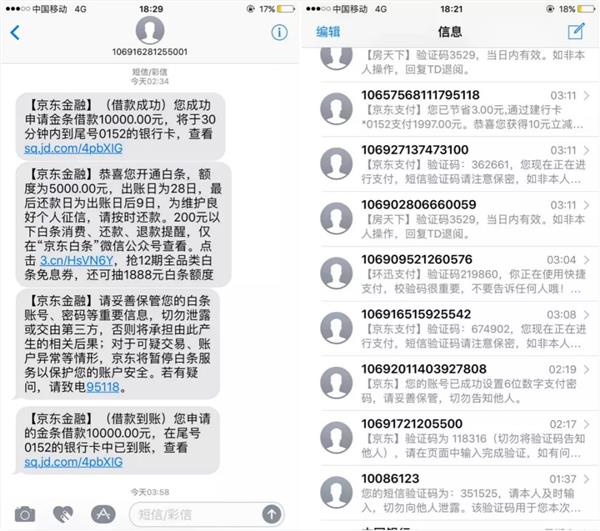 短信验证码忘了怎么办_合格考短信验证码忘了怎么办