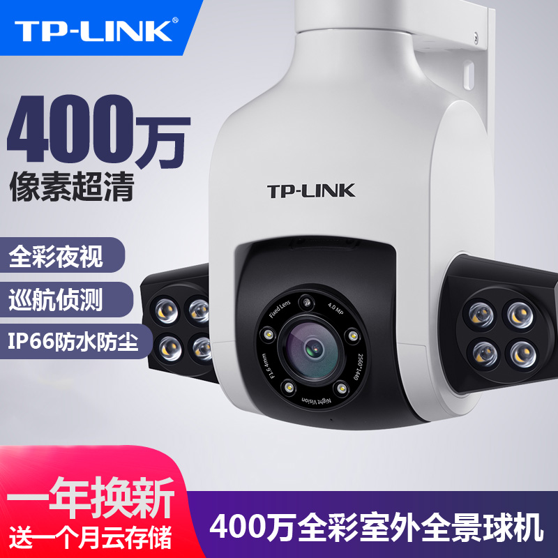 tp官网400电话_tplogin官网电话