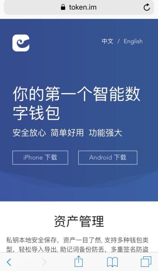 冷钱包app叫什么名字的简单介绍