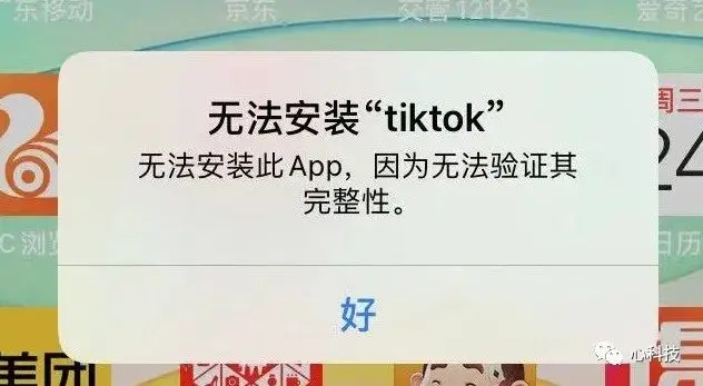 包含为什么whatsapp收不到验证码的词条