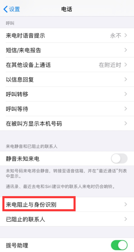 包含为什么whatsapp收不到验证码的词条