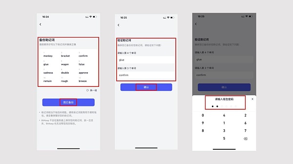 关于bitkeep钱包开通云钱包后呢的信息