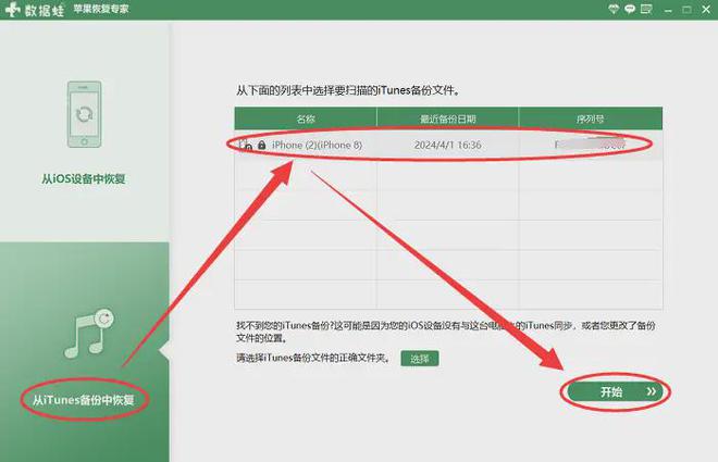 telegreat注销账号找回，telegram注销了能查出来吗