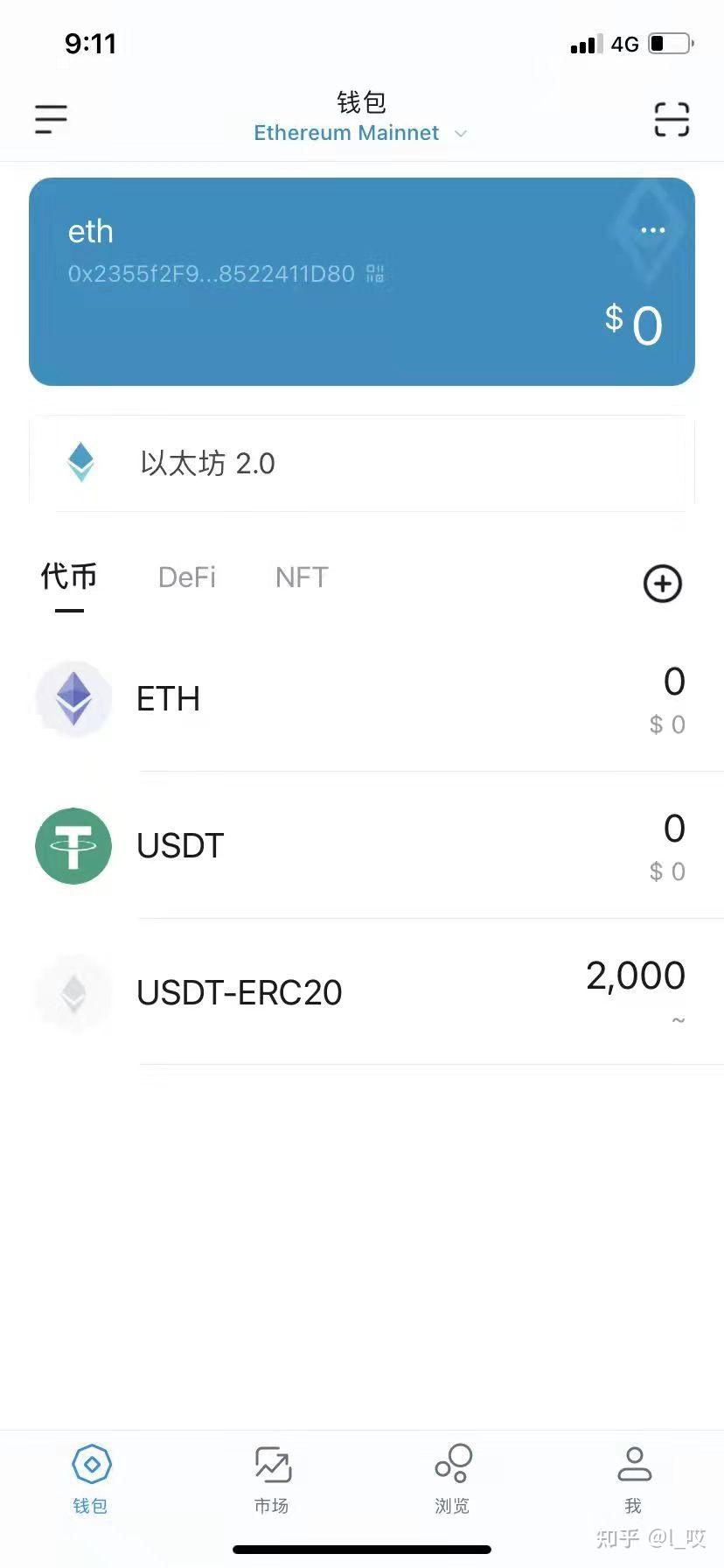 usdt钱包如何下载，usdt怎么下载app