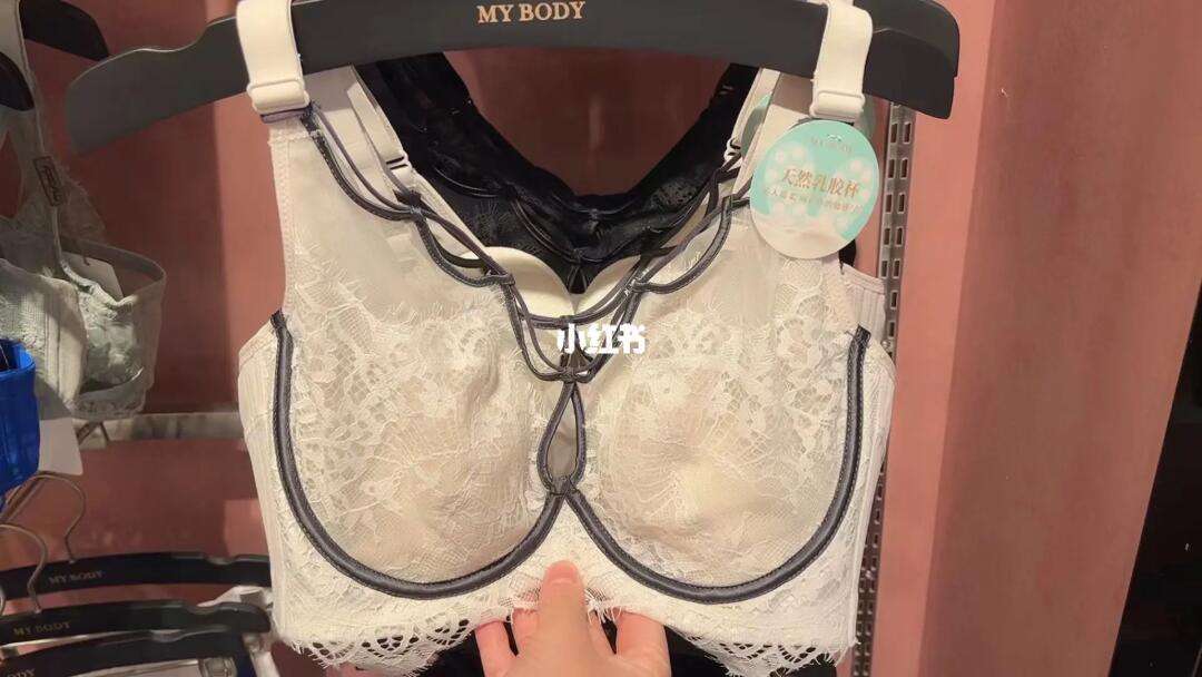 mybody品牌内衣，my body内衣旗舰店官网