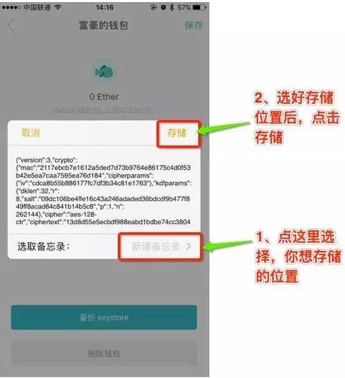 imtoken钱包如何下载，国际抖音tiktok官网入口