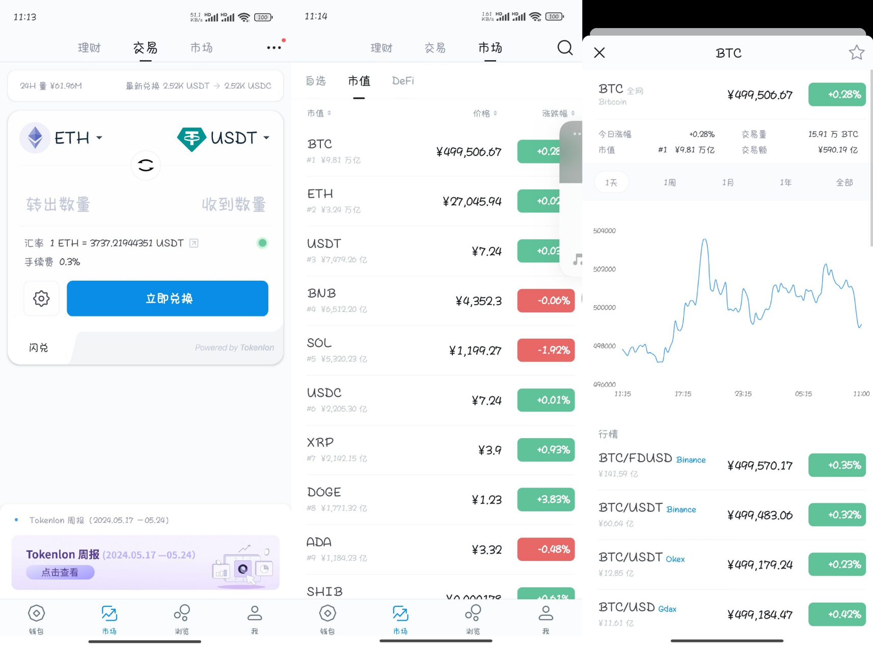 imtoken钱包视频教学，imtoken钱包用私钥恢复钱