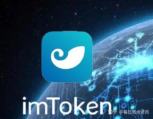 imtoken钱包fil，imtoken钱包属于什么钱包