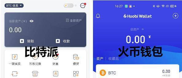 数字钱包app入口，数字钱包app是干啥的