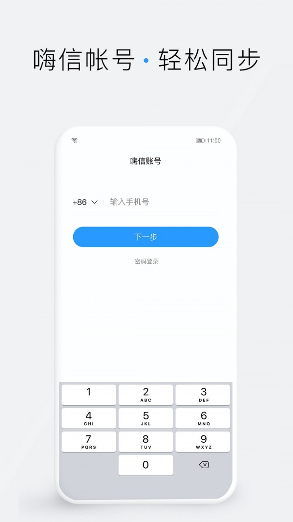 tokenim钱包ios版下载v1.3.5iphone版，imtoken钱包ios版下载v135 iphone版