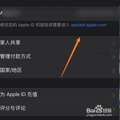 applestore怎么退出账号，applestore怎么退出登录账号