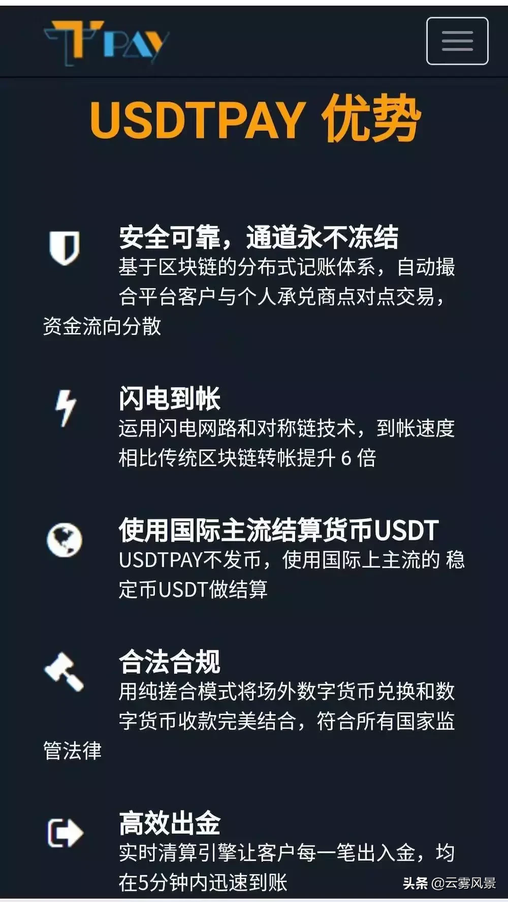 怎么挖usdt币，usdt币怎么挖矿