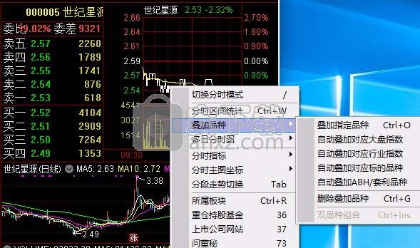 通达信app下载官网，通达信app手机版下载