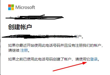 skype怎么关闭账户，如何取消skype开机启动