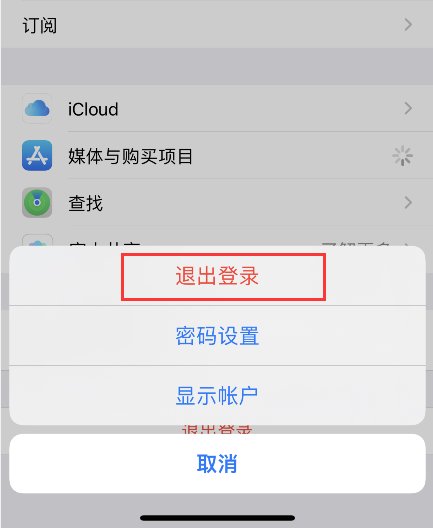 skype怎么关闭账户，如何取消skype开机启动